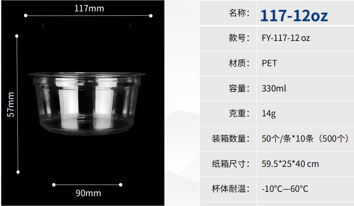 8oz 12oz 16oz 24oz 32oz PET Deli Food Container for Camping