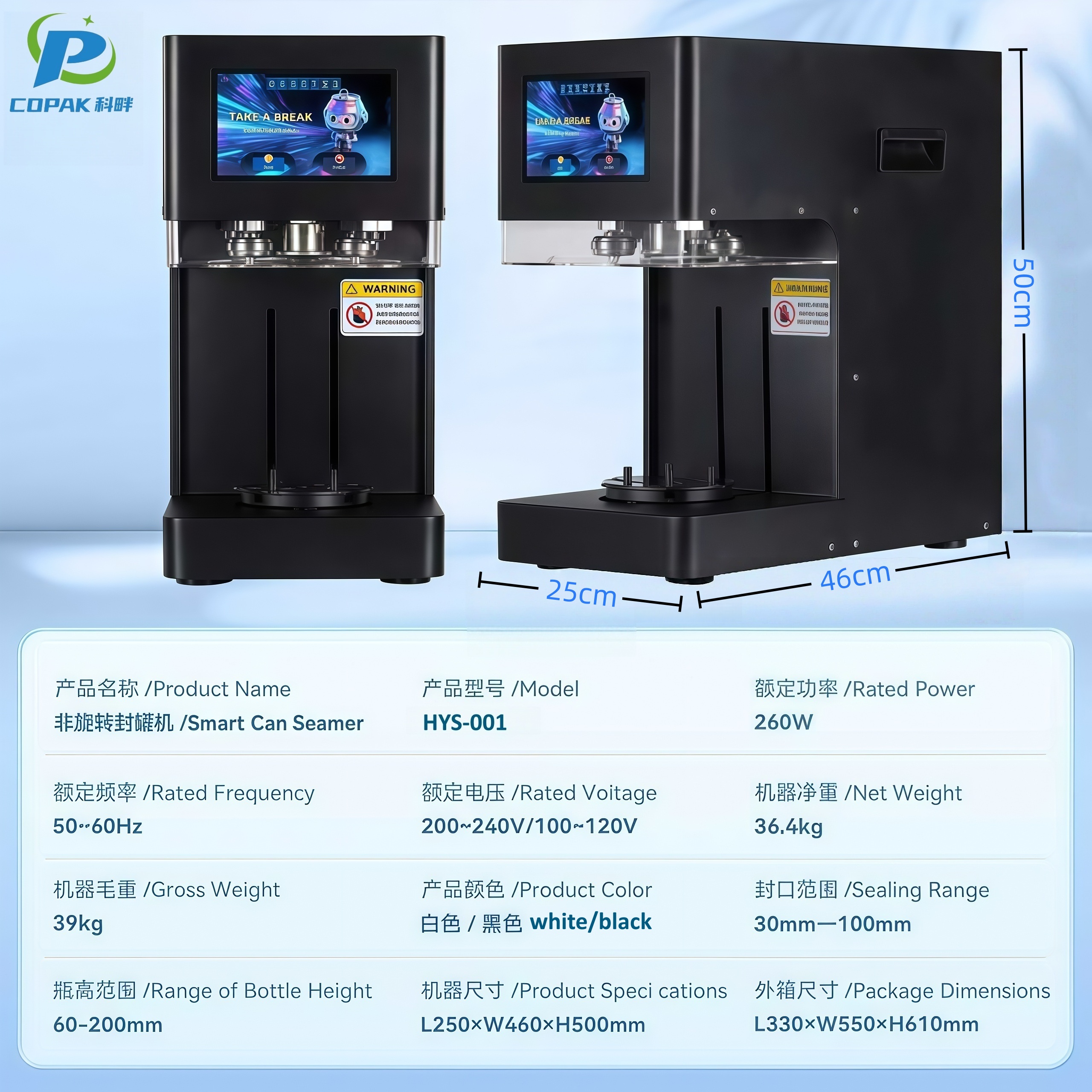 HYS-001